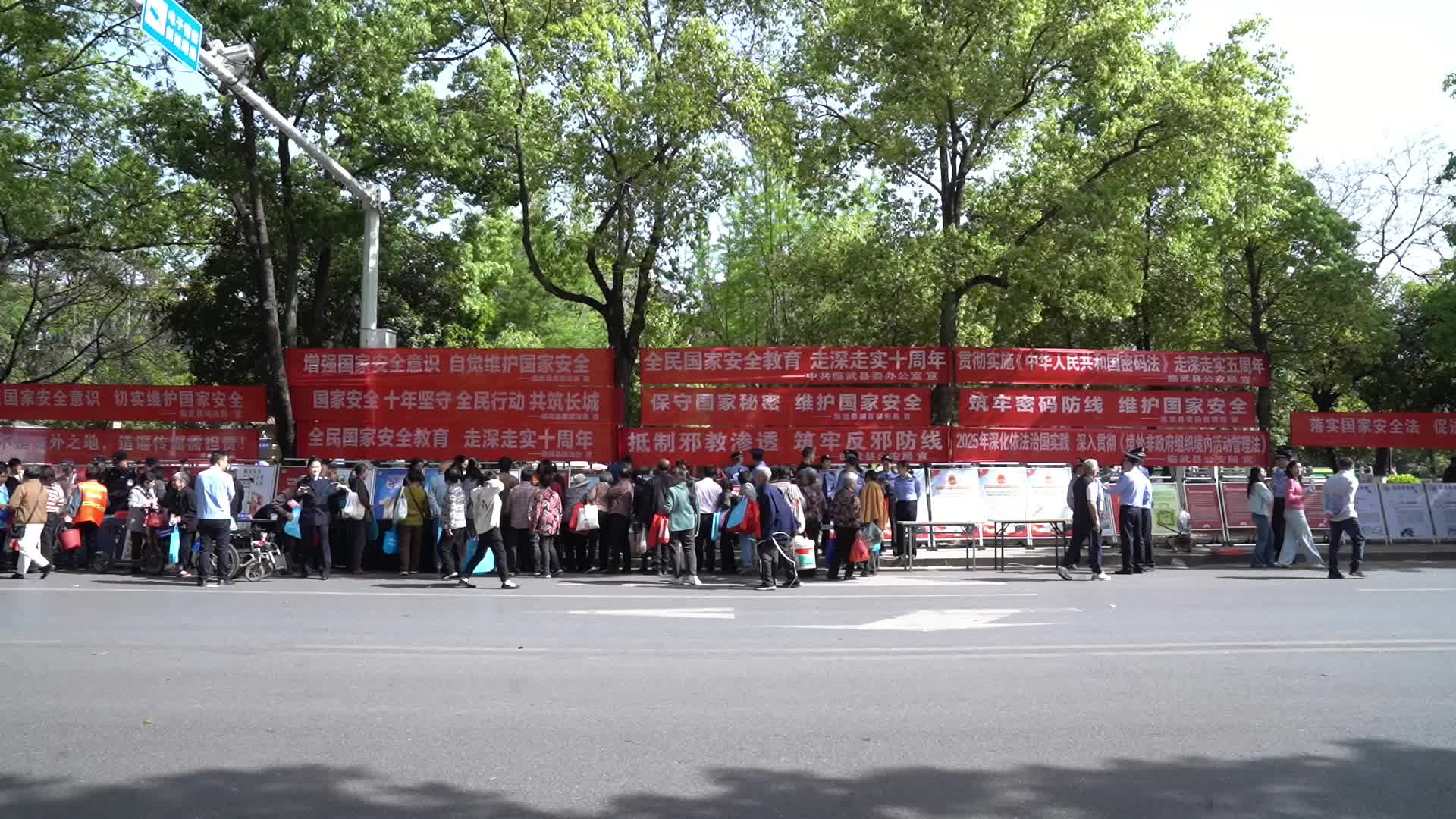多部門聯(lián)合開展全民國家安全教育日主題宣傳活動