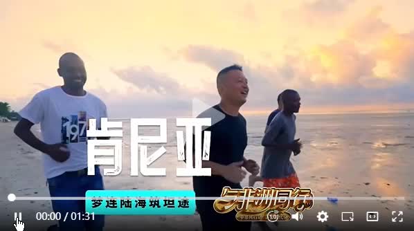 肯尼亚的蒙巴萨，是东非最大的港口