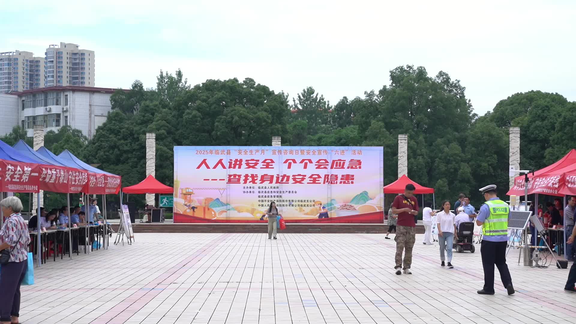 临武县组织开展全国“安全生产月”宣传咨询日活动
