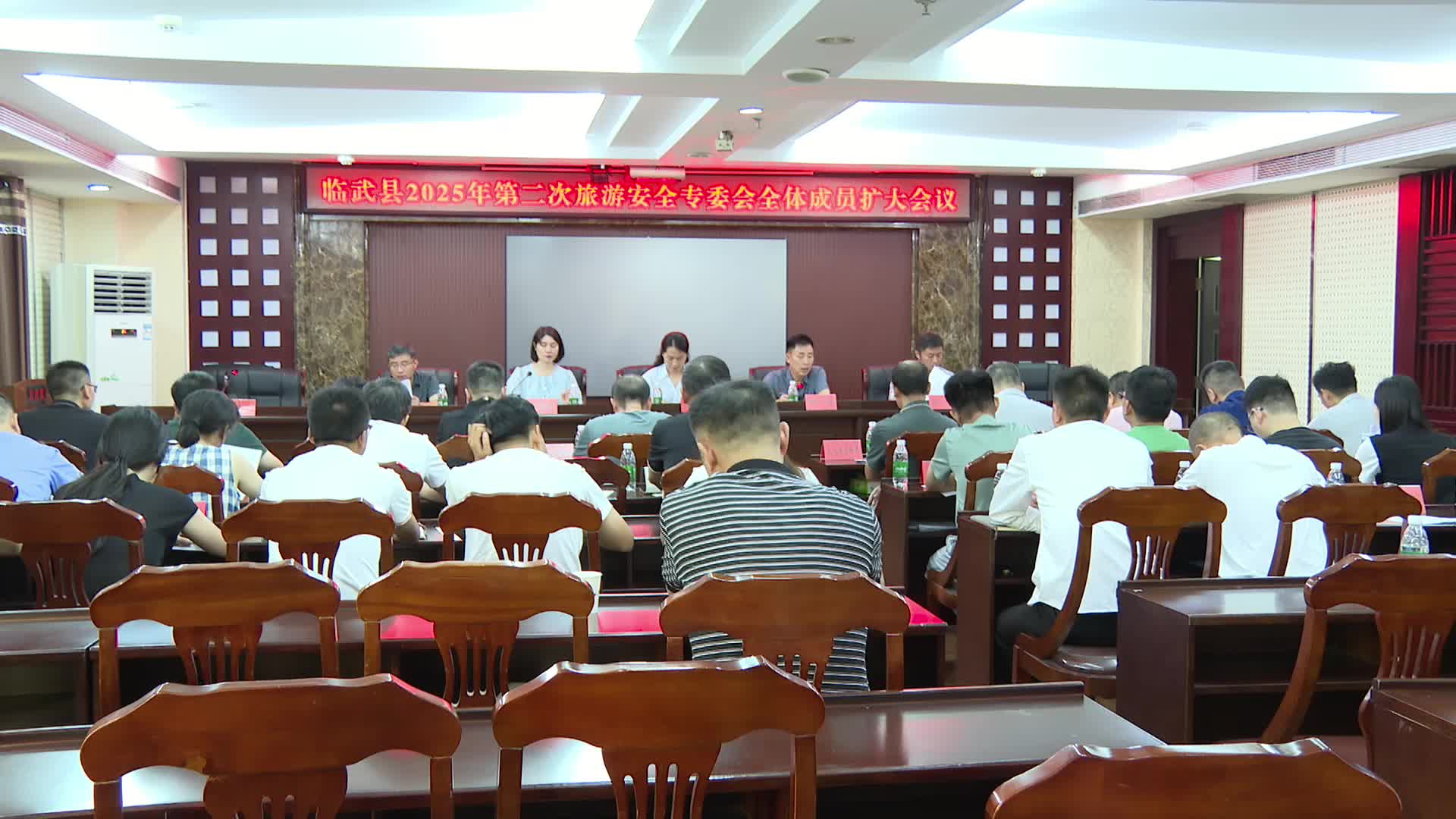臨武縣召開2025年第二次旅游安全專委會全體成員（擴大）會議