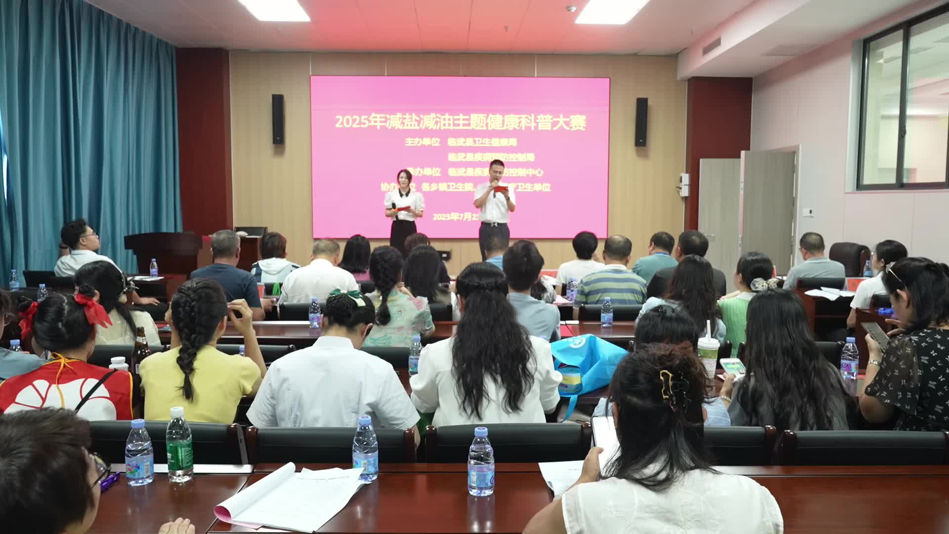 臨武縣舉辦2025年減鹽減油主題健康科普大賽