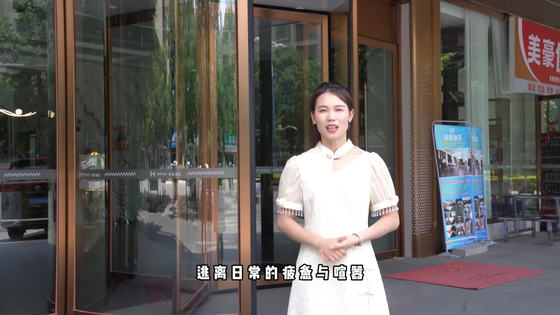临武君都•云璟酒店给您温馨舒适的旅居体验