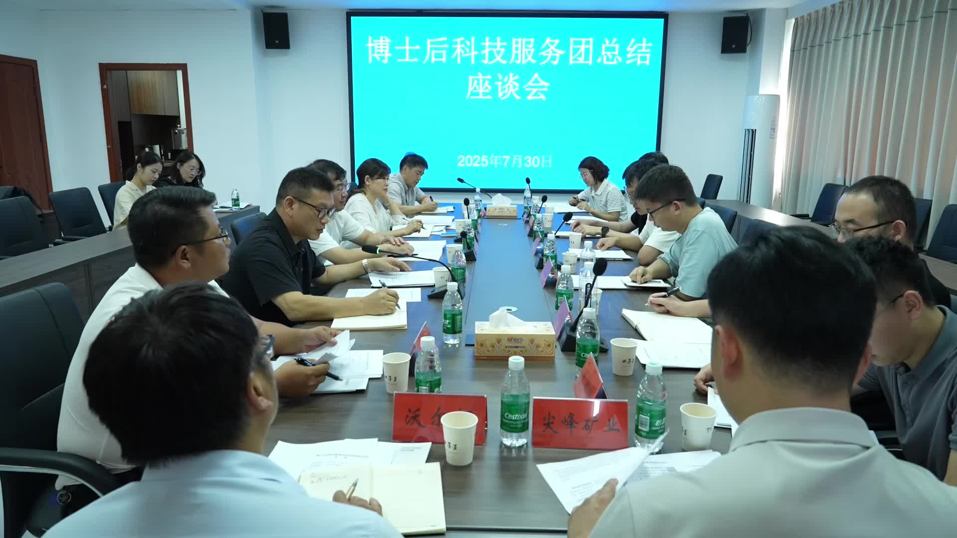 临武县召开博士后科技服务团总结座谈会