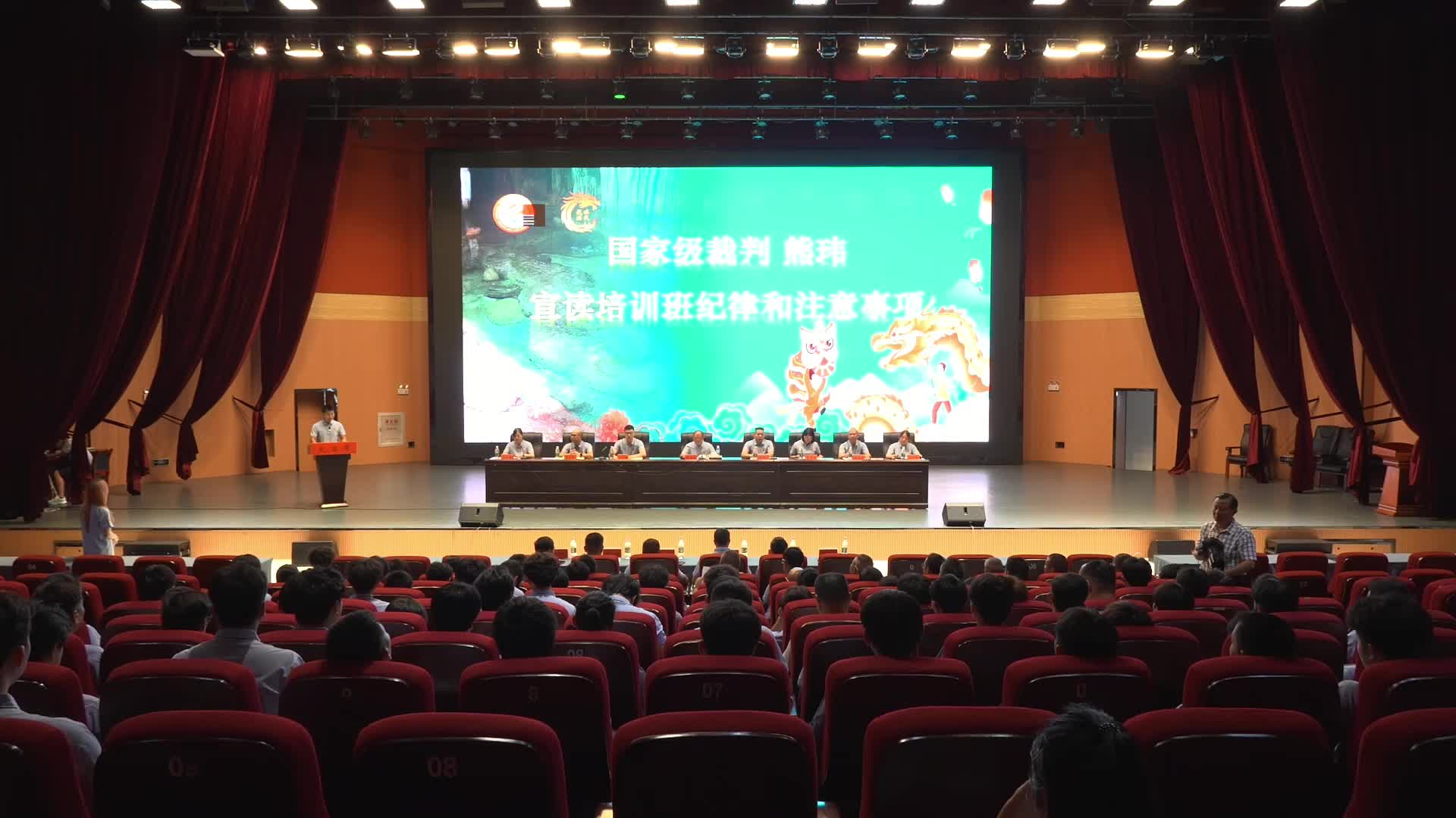 郴州市龙狮二级社会体育指导员培训班在临武县举办