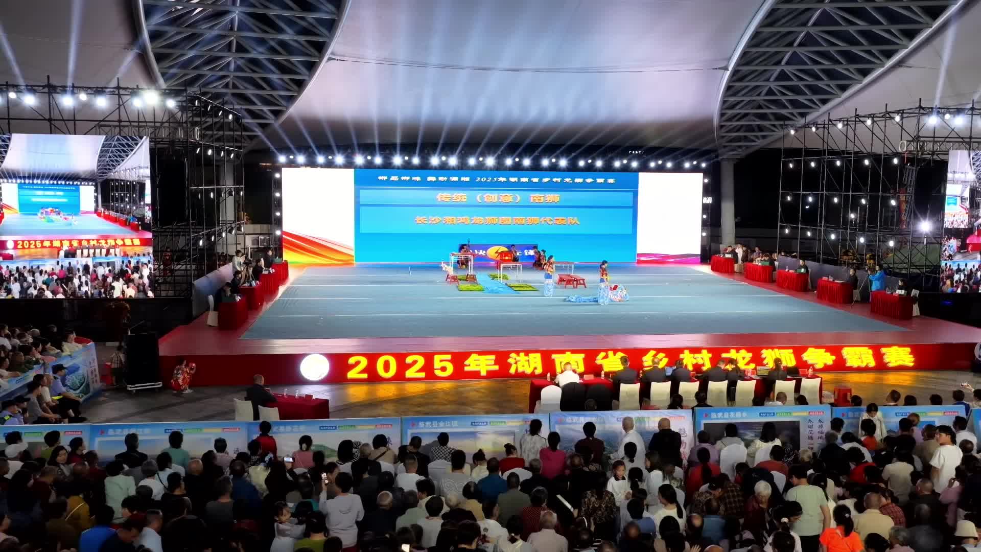 郴品郴味 舞动潇湘：传统（创意）南狮一等奖-长沙湘鸿龙狮团南狮代表队