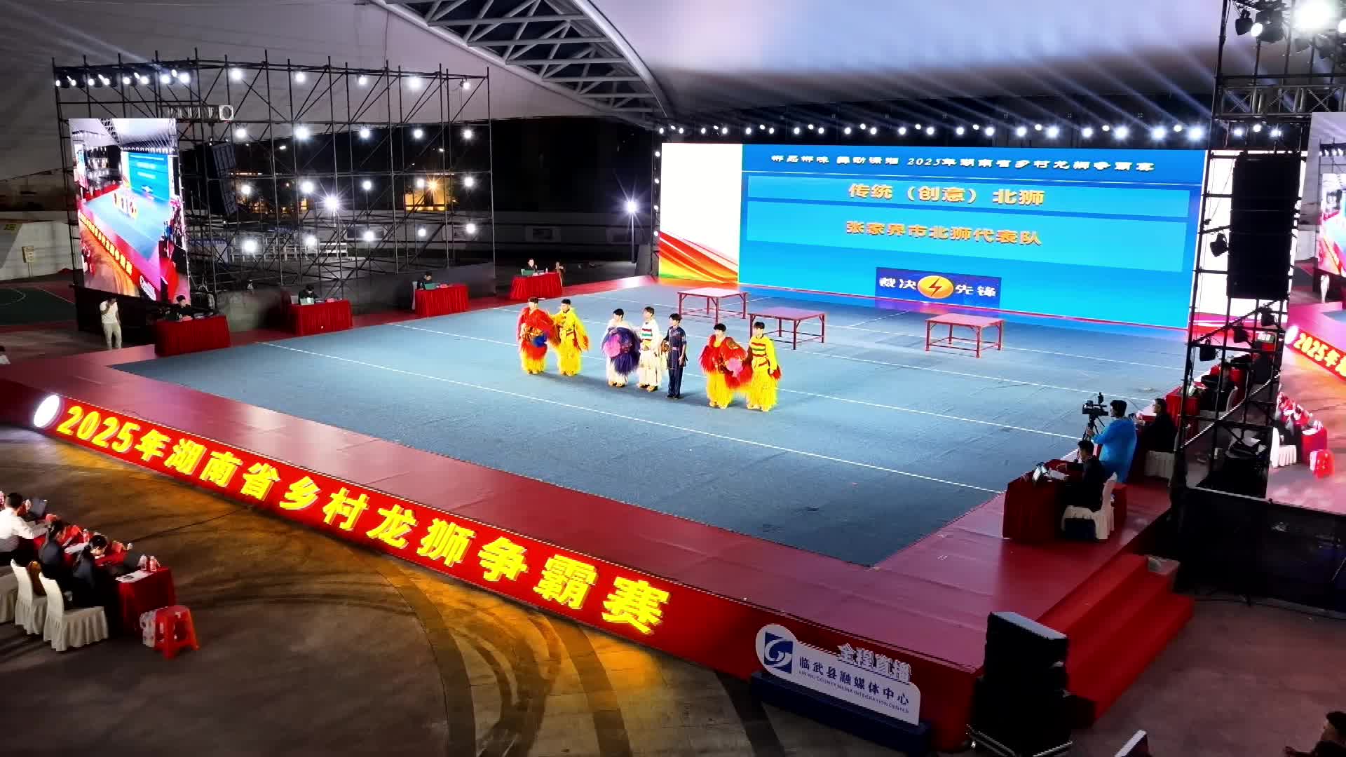 郴品郴味 舞动潇湘：传统（创意）北狮一等奖-张家界市北狮代表队