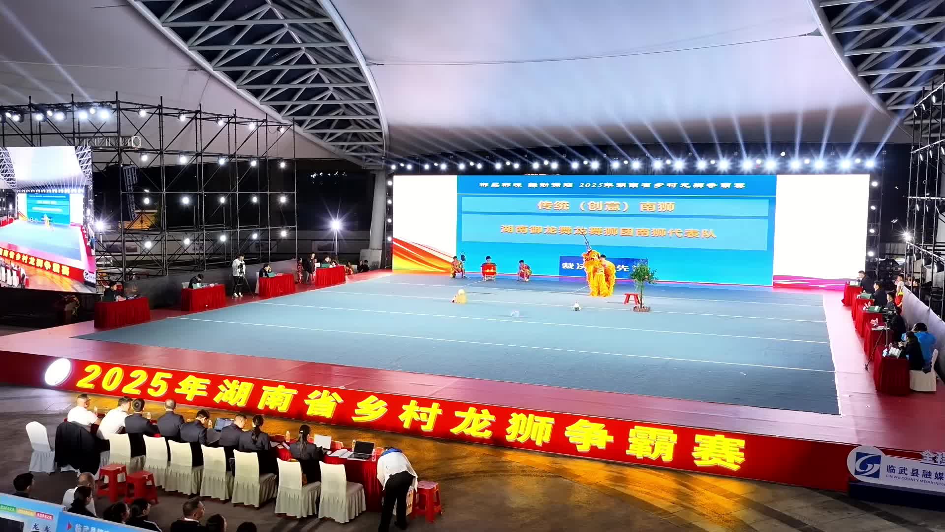 郴品郴味 舞动潇湘：传统（创意）南狮二等奖-湖南御龙舞龙舞狮团南狮代表队