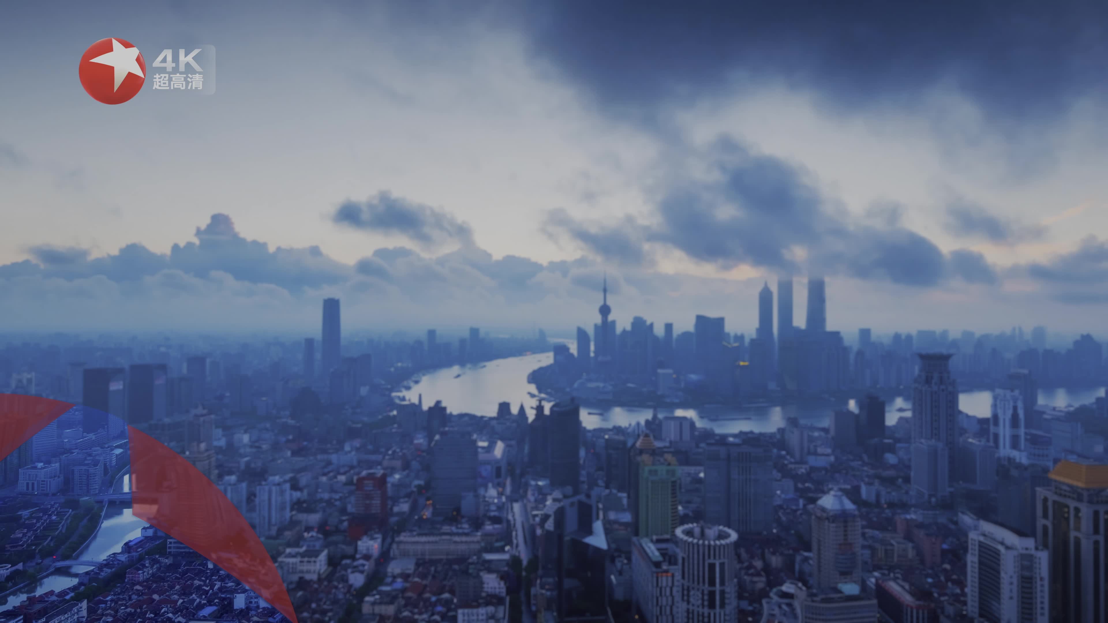 【东方卫视】超高清宣传片