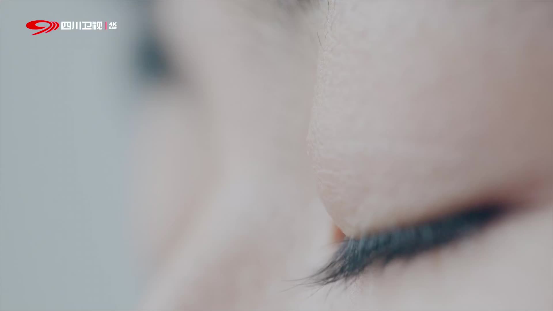 【四川卫视】超高清宣传片