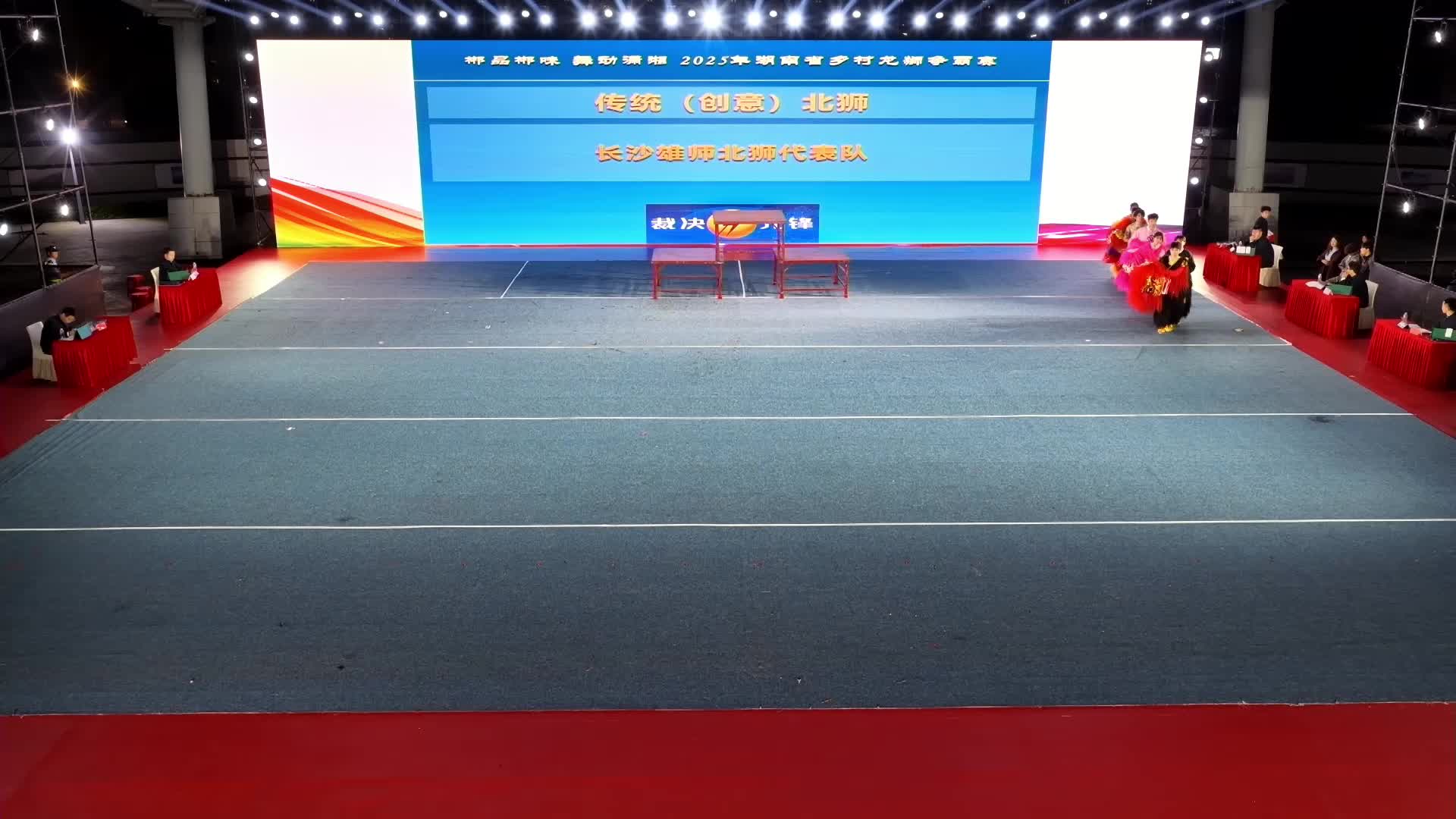 郴品郴味 舞动潇湘：传统（创意）北狮三等奖·长沙雄师北狮代表队