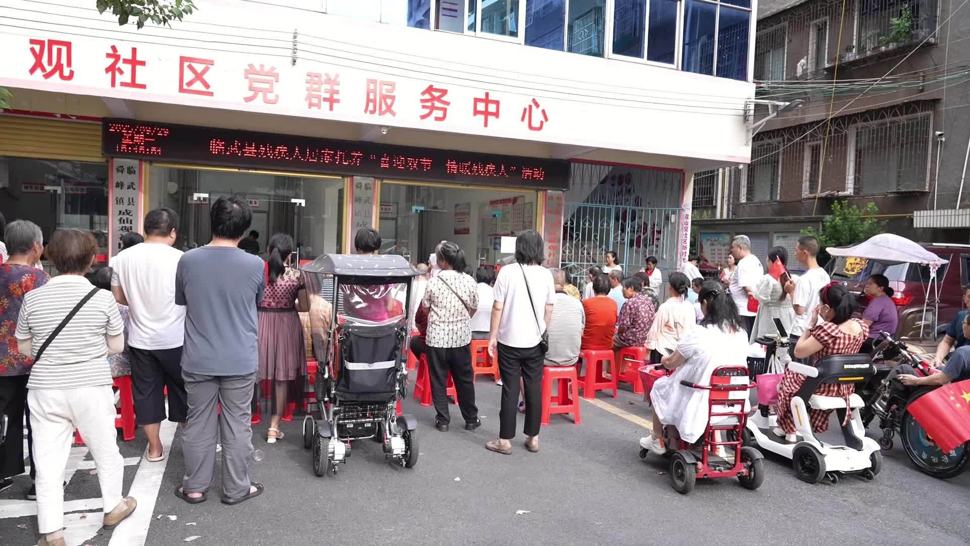“情暖中秋 喜迎国庆”关爱活动走进舜爱残疾人托养服务中心