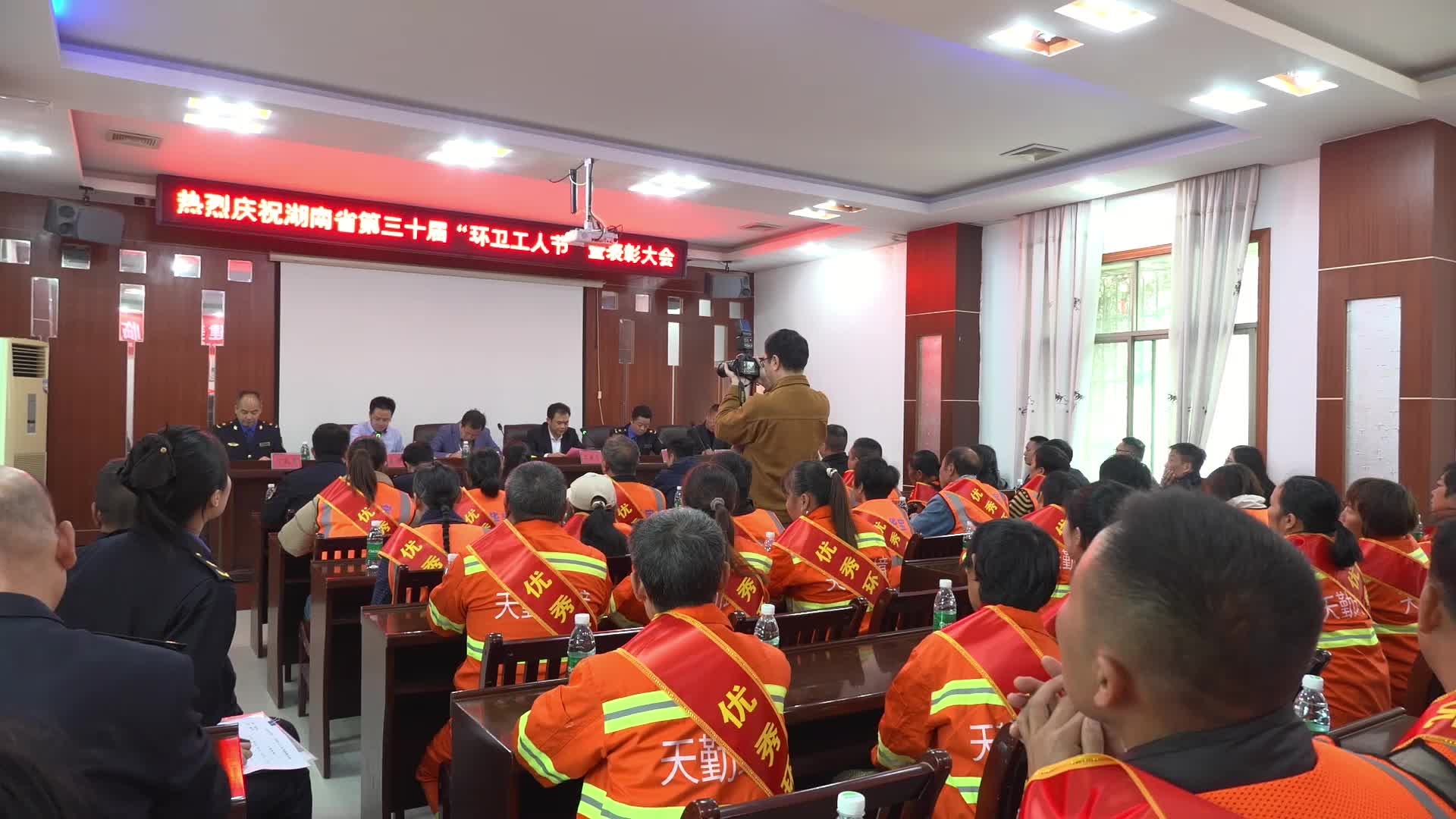 临武县举行庆祝湖南省第三十届“环卫工人节”活动