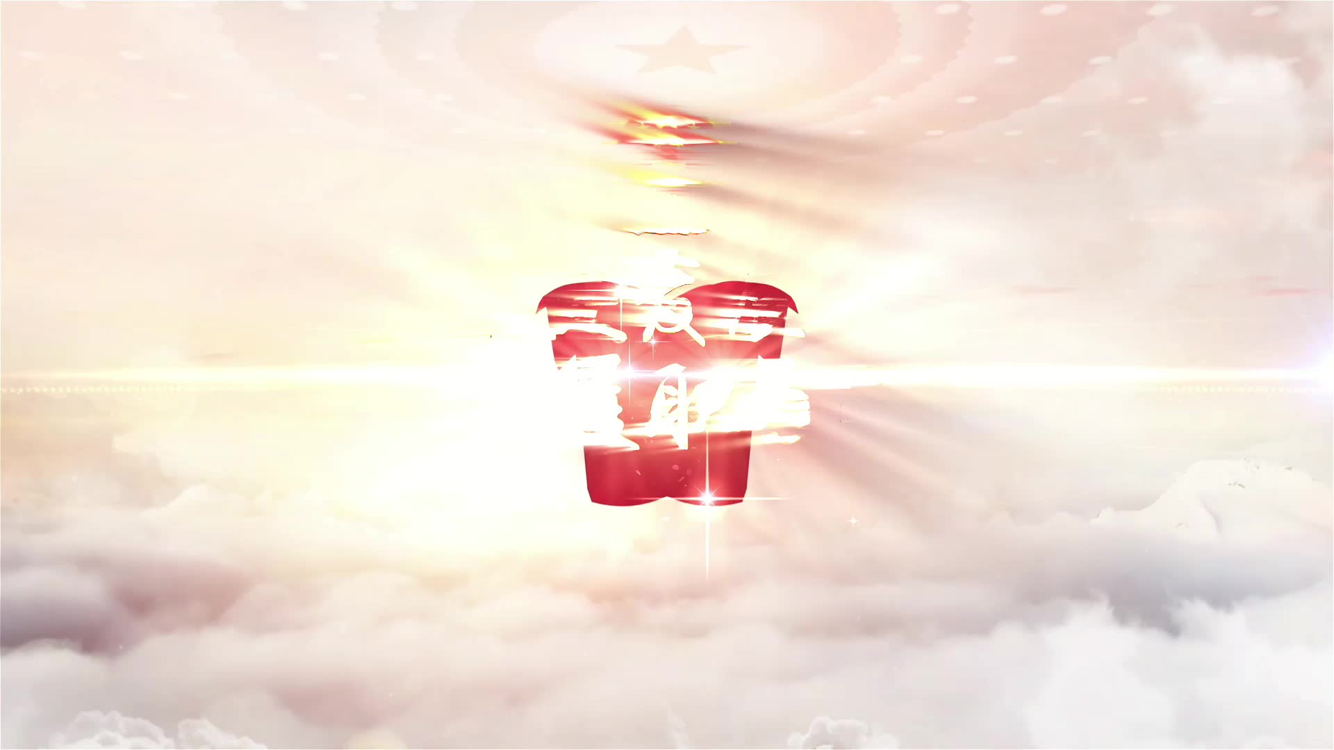 人民的代表 | 法治赋能促发展 履职为民谱新篇-临武县人大常委会2025年工作综述