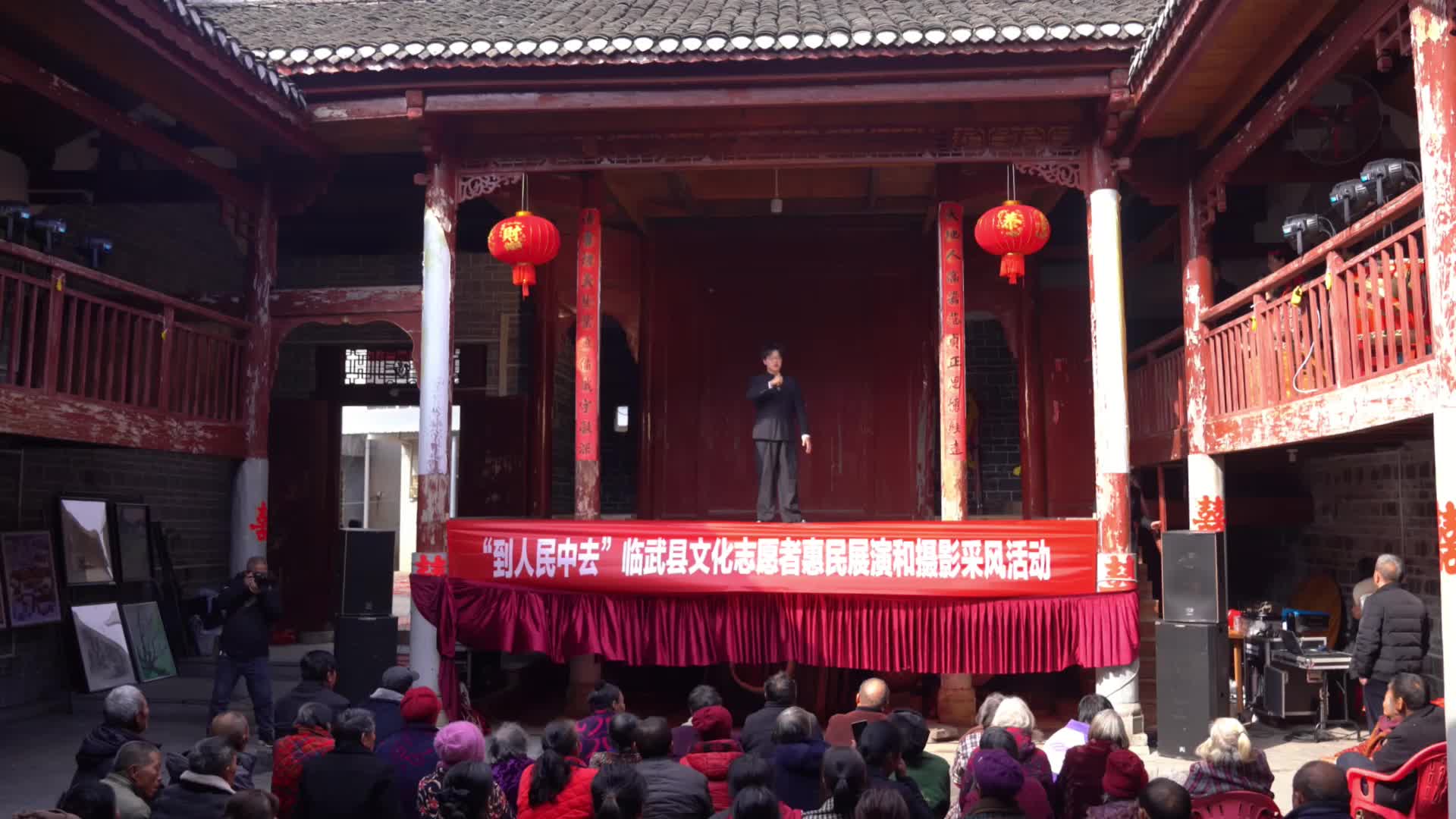 临武县文化志愿者开展“到人民中去”主题摄影采风创作活动