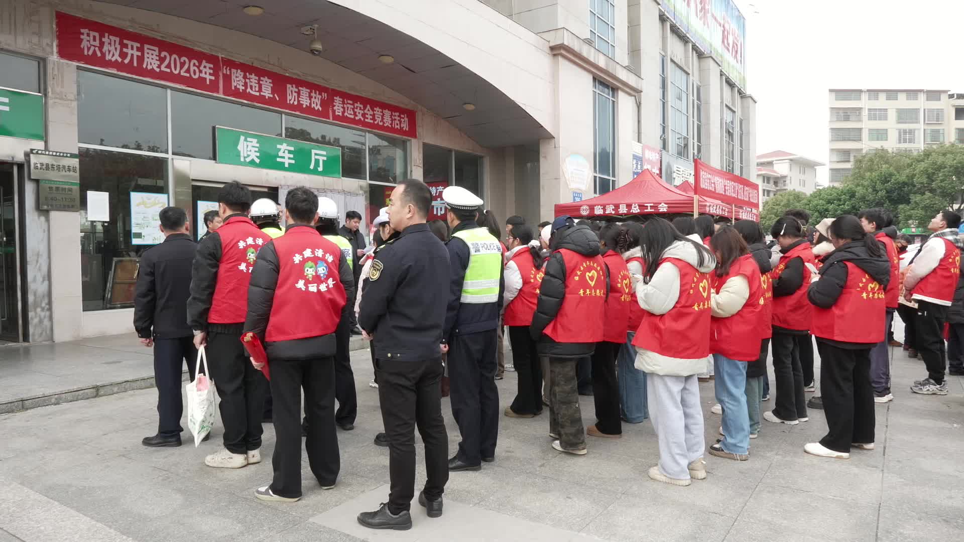 临武县启动2026年“暖冬行动 情满旅途”春运志愿服务活动