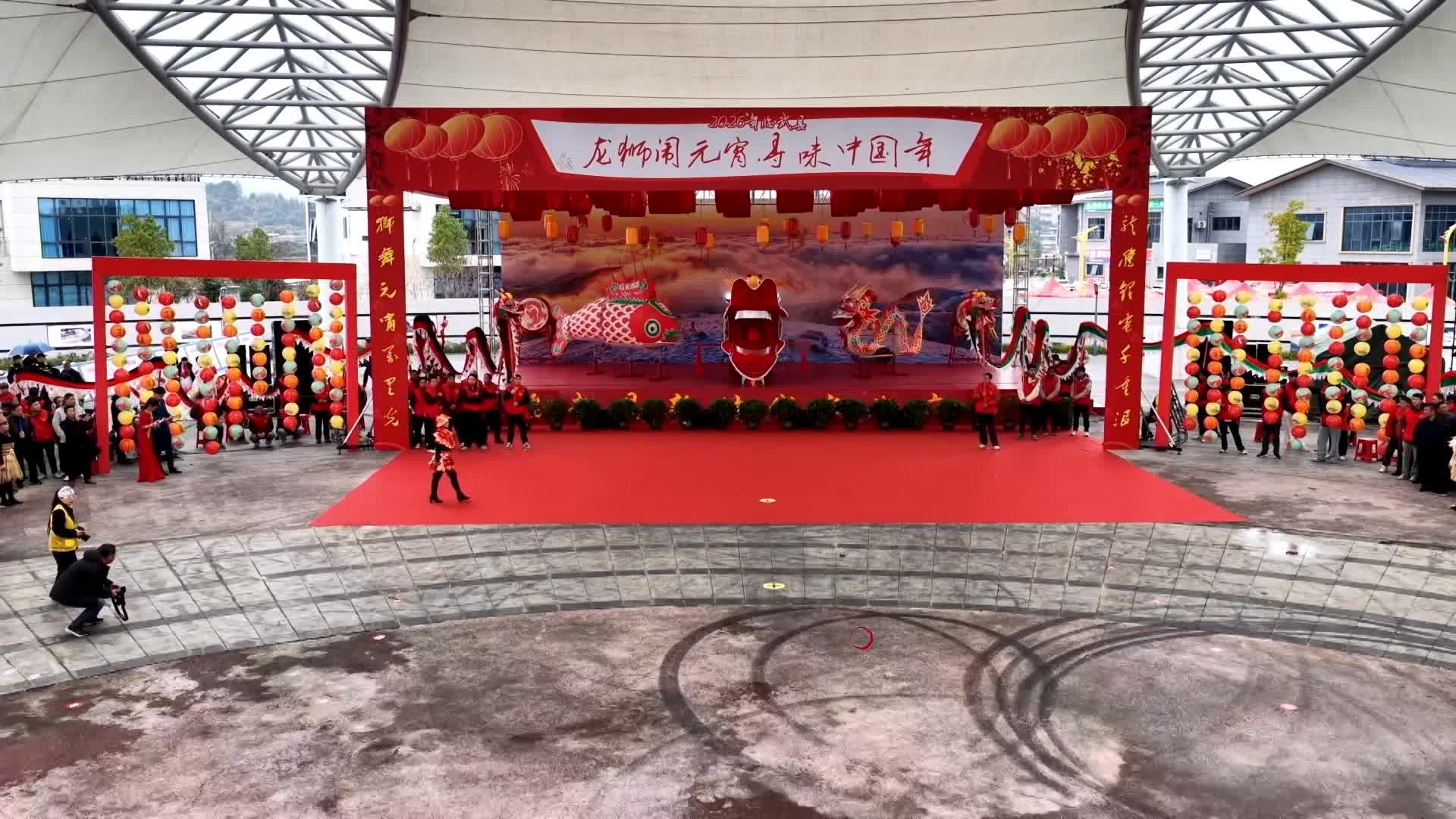 2026年临武县龙狮闹元宵·寻味中国年——《乡韵迎春·走秀大赏》