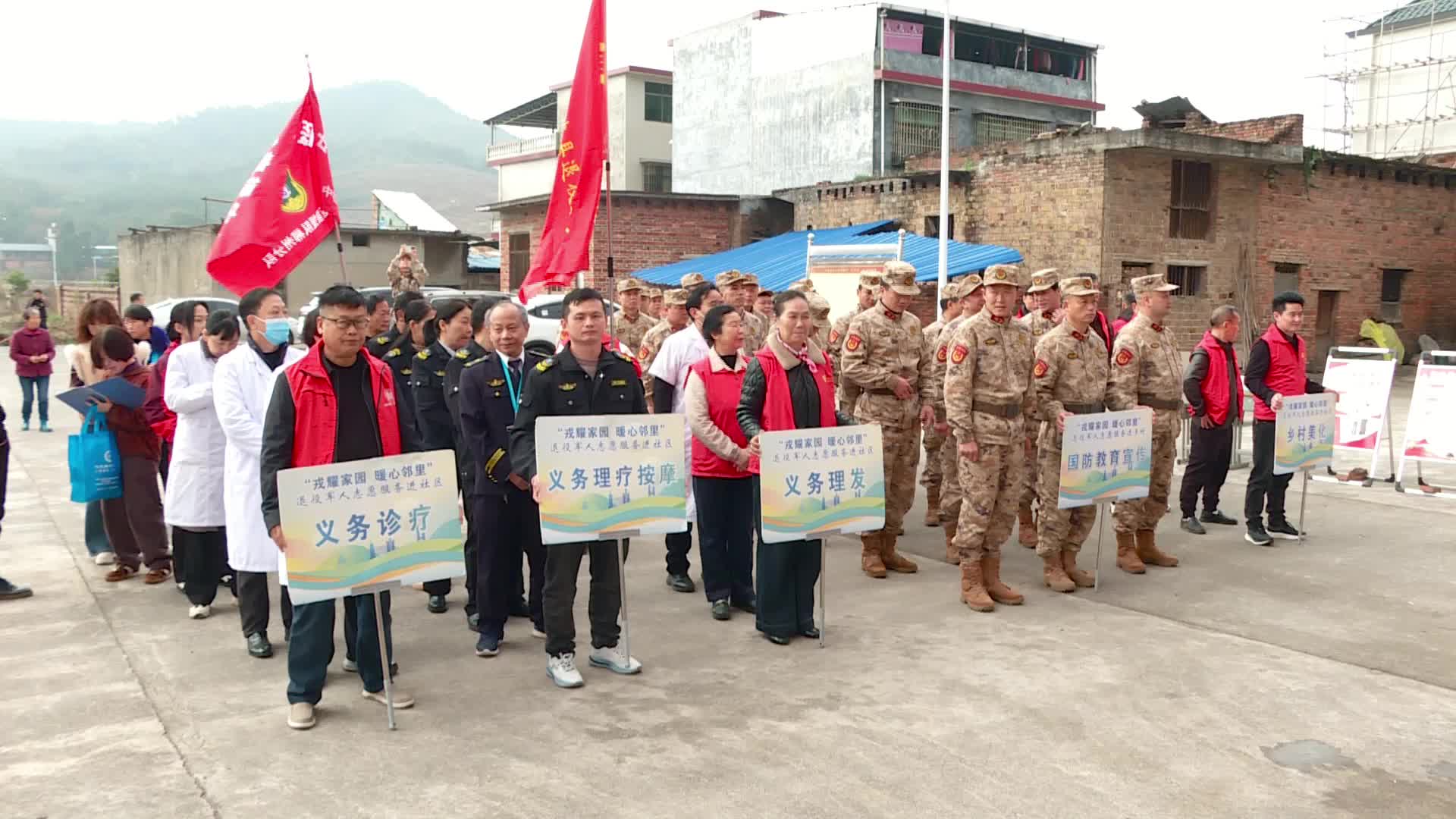 多部门联合开展学雷锋纪念日主题志愿服务活动