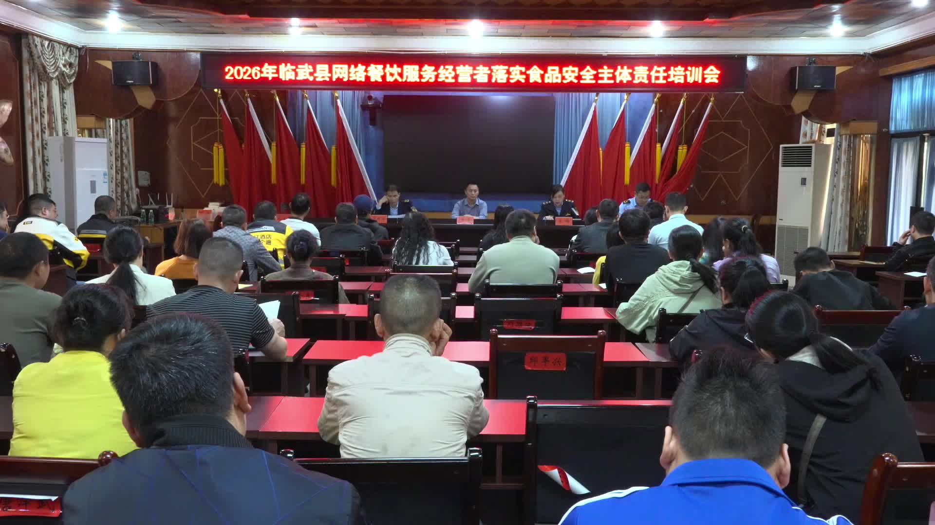 临武县市场监督管理局举办专题培训 详解网络餐饮行业新规