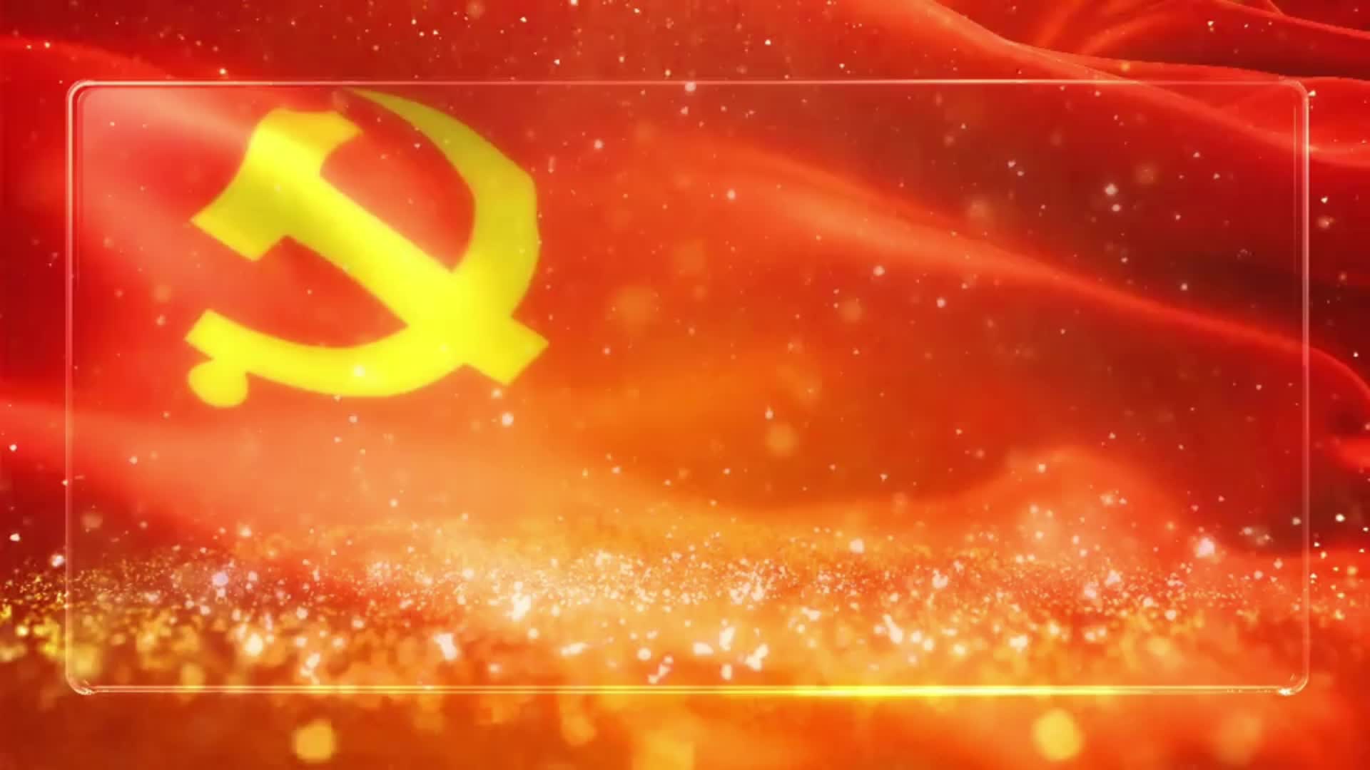 坚贞的初心 不变的承诺