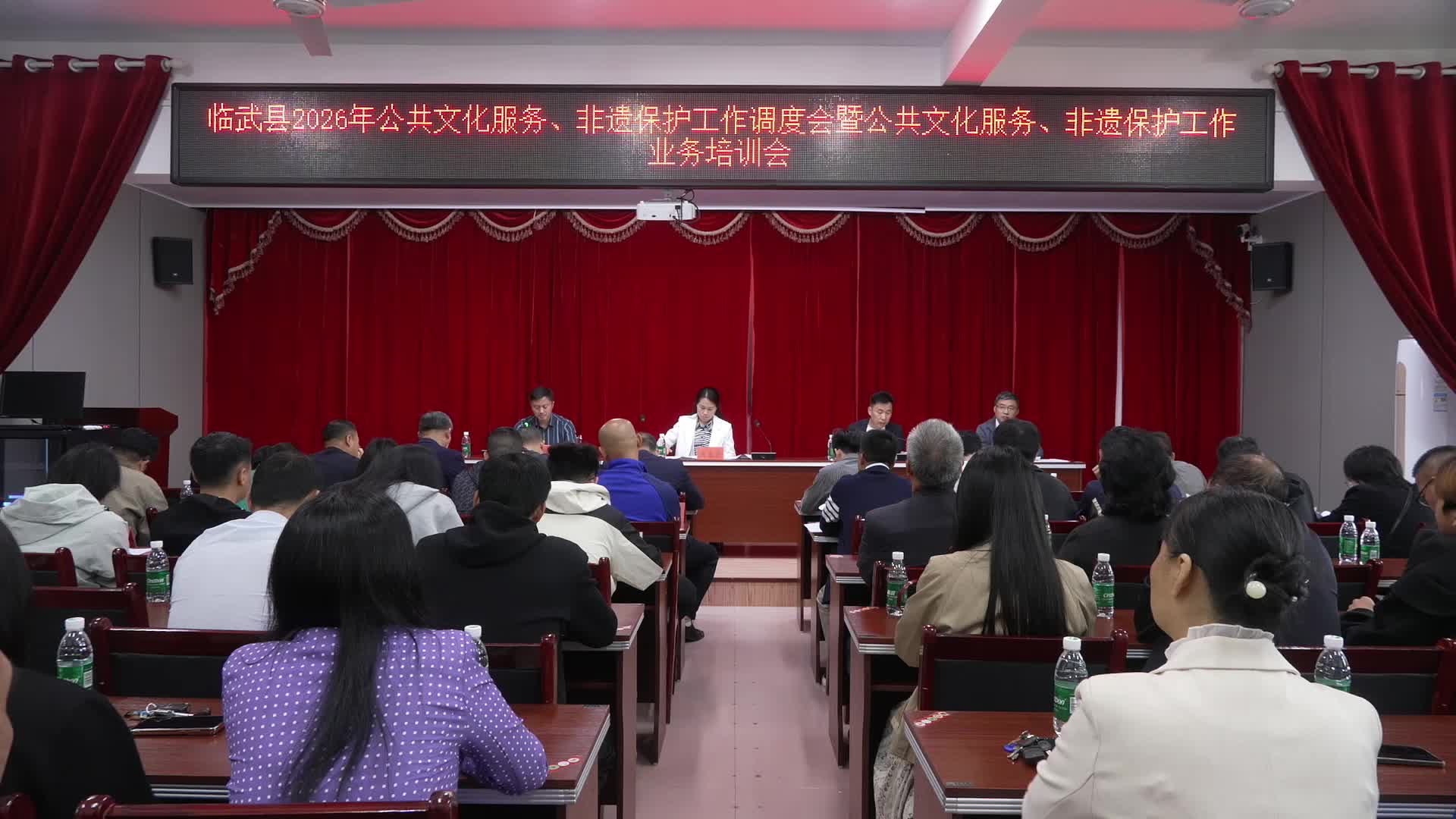 临武县召开2026年公共文化服务、非遗保护工作调度会暨公共文化服务、非遗保护工作业务培训会