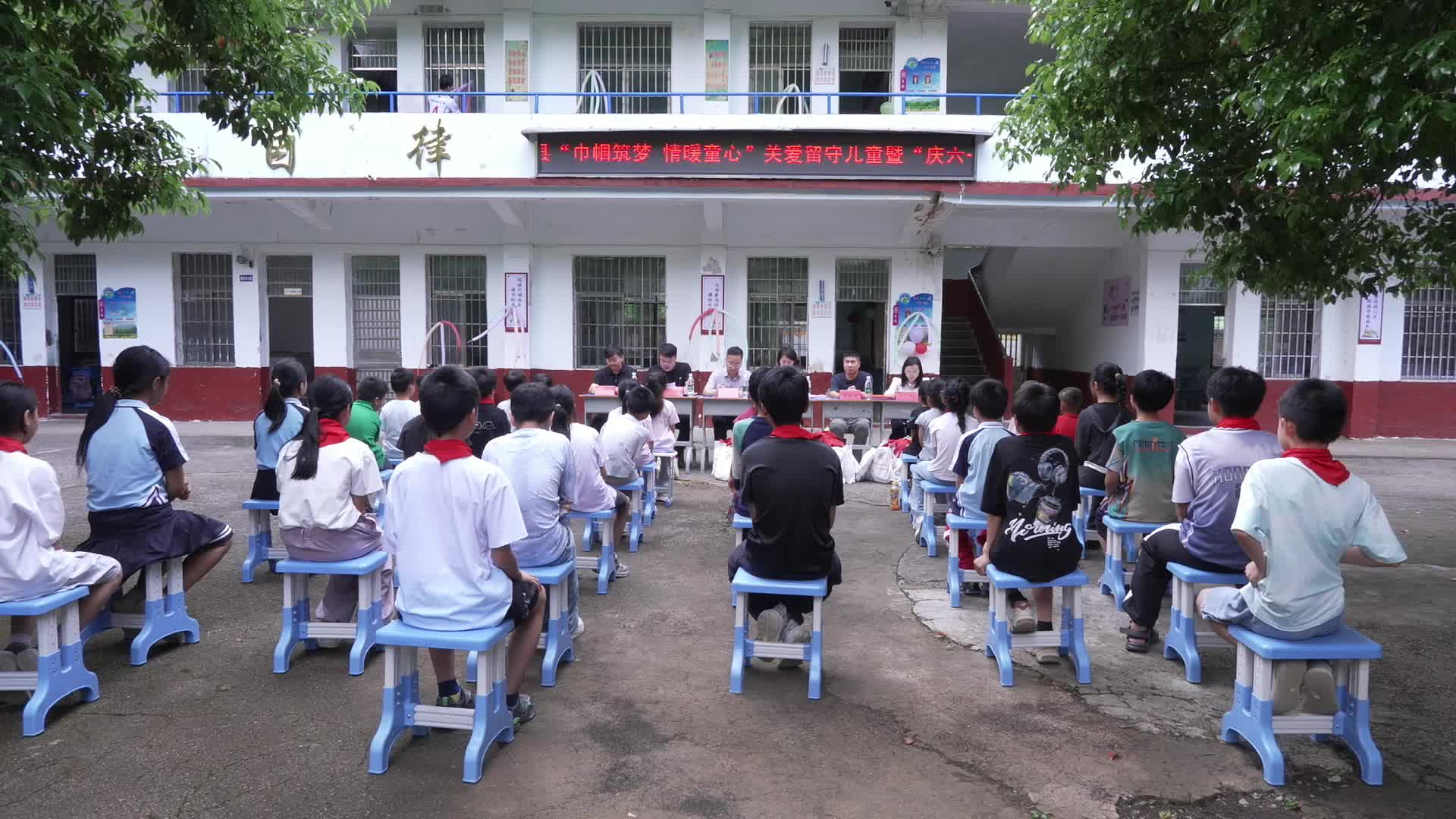 欢庆“六一”｜临武县开展“巾帼筑梦 情暖童心”关爱留守儿童暨“庆六一”活动
