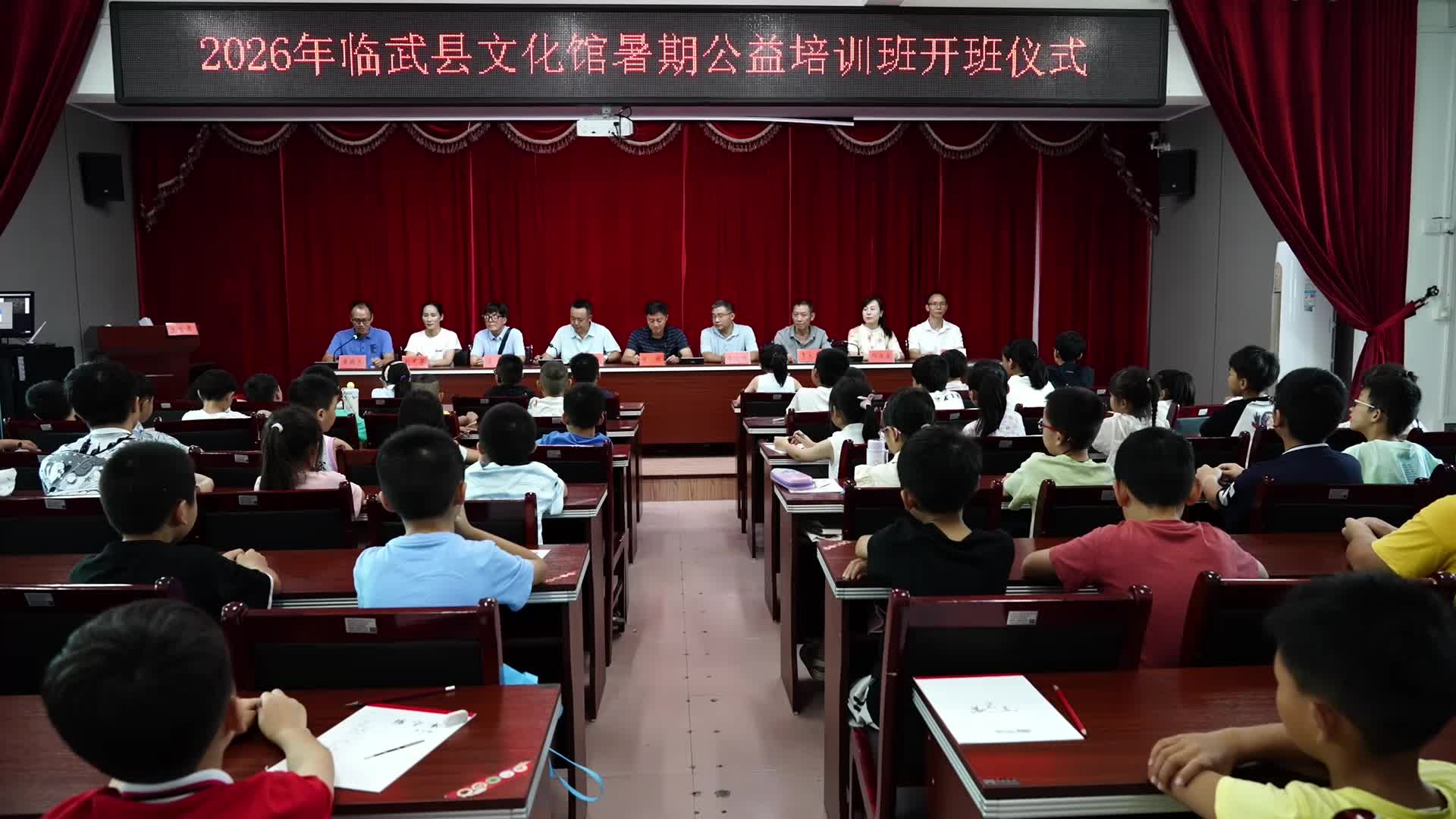临武县文化馆2026年暑期公益培训班正式开班