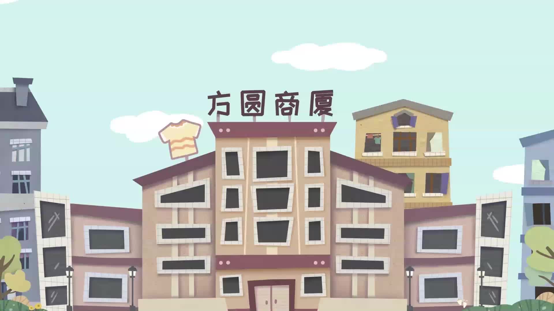 未成年人保护｜公共场所安全保障