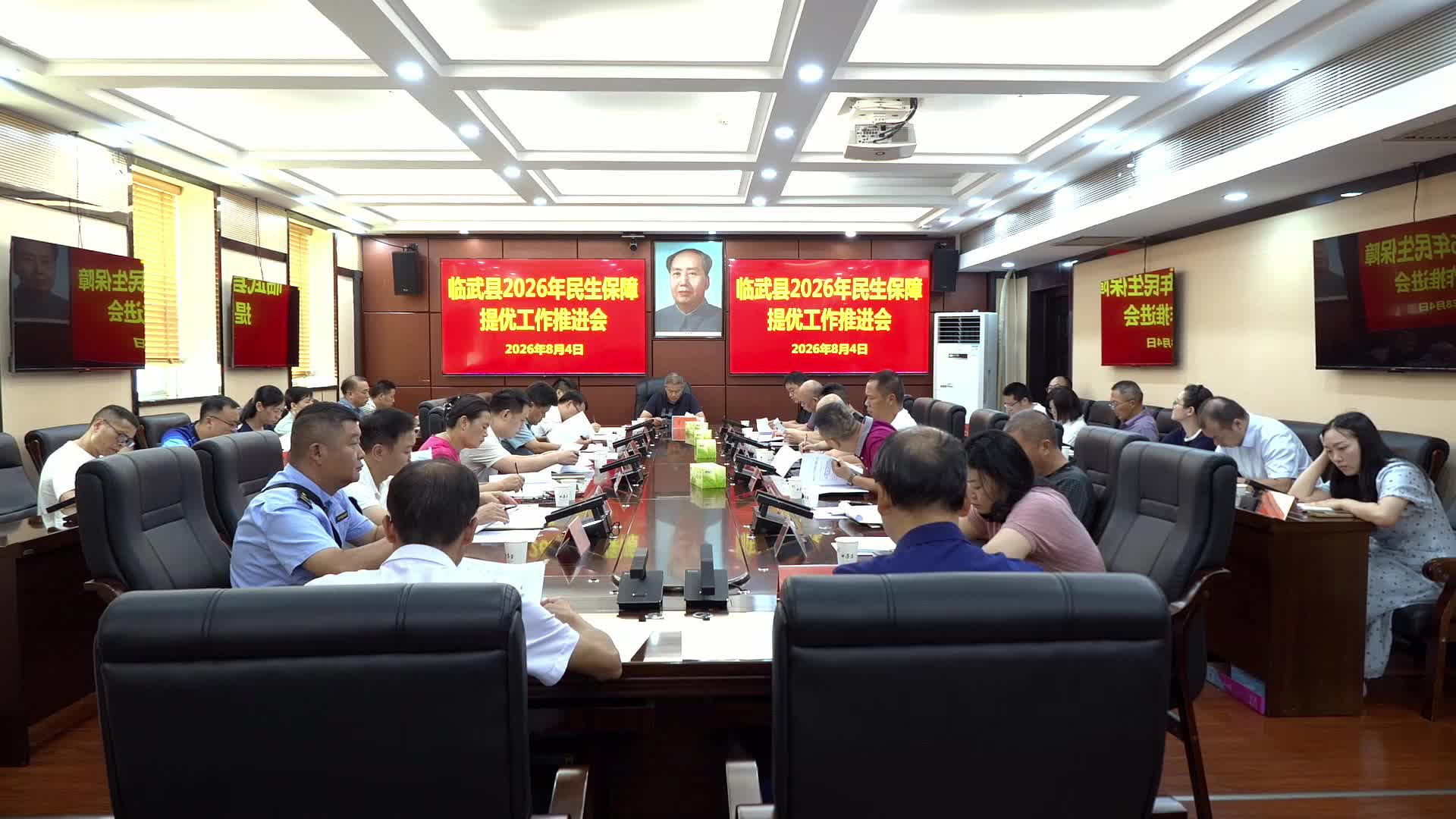 临武县召开2026年民生保障提优工作推进会