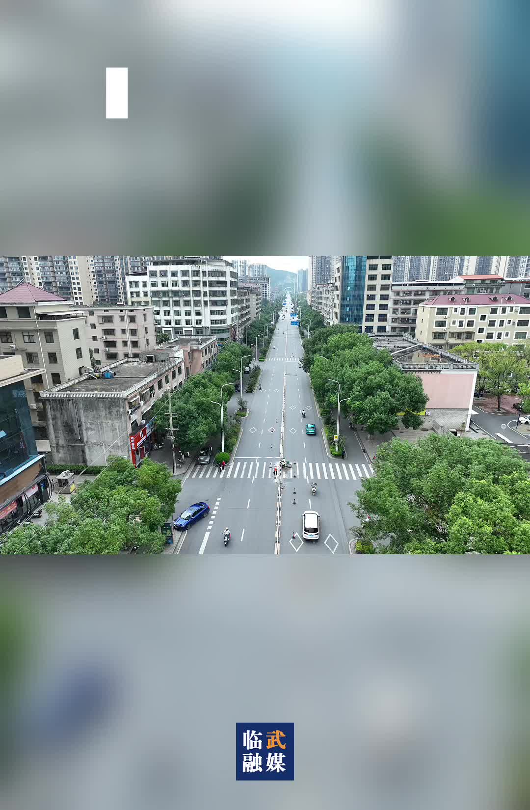临武城区道路提质改造 让出行更安全畅通