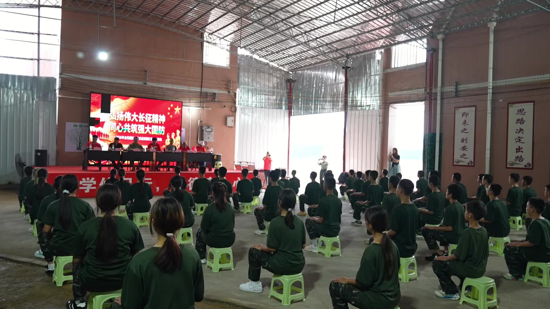 临武县开展2026年全民国防教育日进校园红色宣讲活动