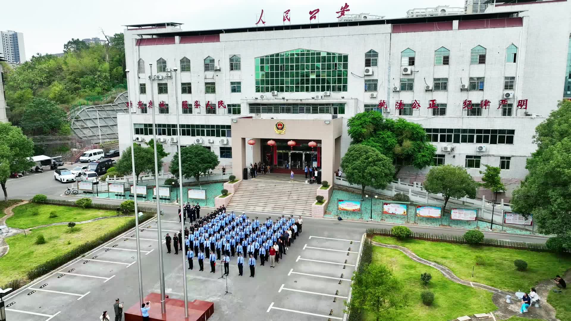 临武县公安局举行“迎国庆 升国旗”仪式