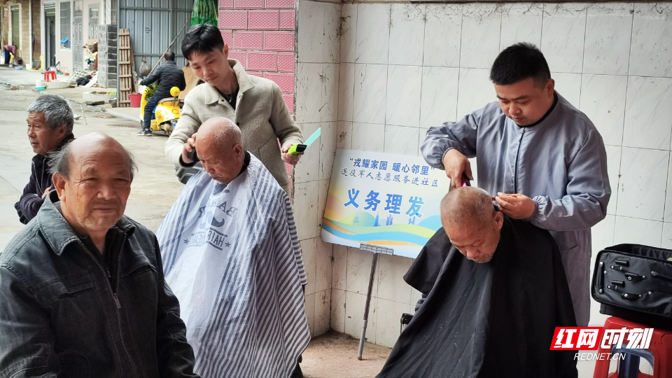【红网时刻】临武县：激活小阵地 解锁大幸福
