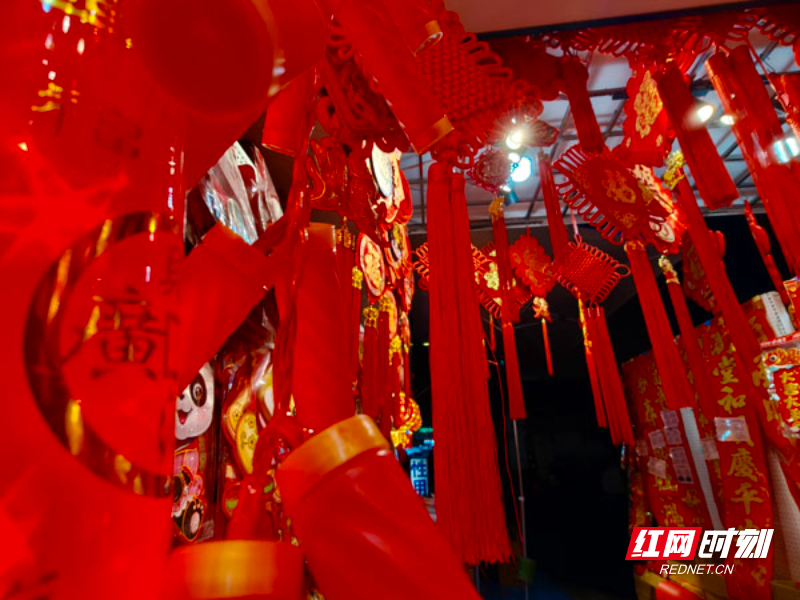 【湖南频道-红网】文化中国行 | 临武：年物年语年心情