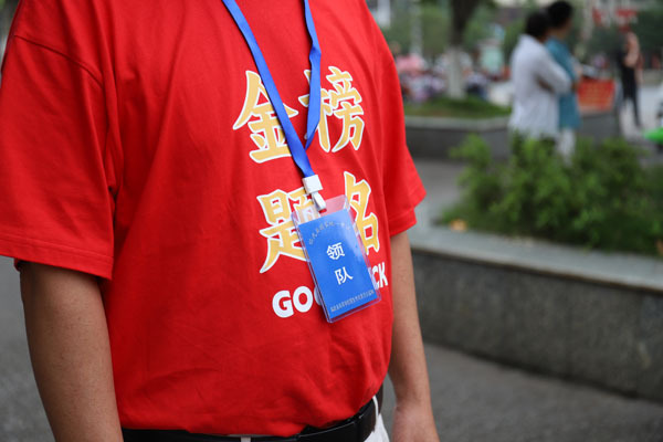 【学习强国】组图 | 郴州市临武县：直击高考首日