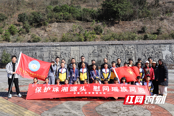 【红网时刻】临武县西瑶小学：春“锋”送暖入瑶乡