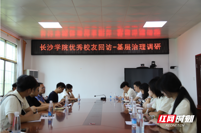 【红网时刻】临武万水乡人大：大学生下乡共话治理良方