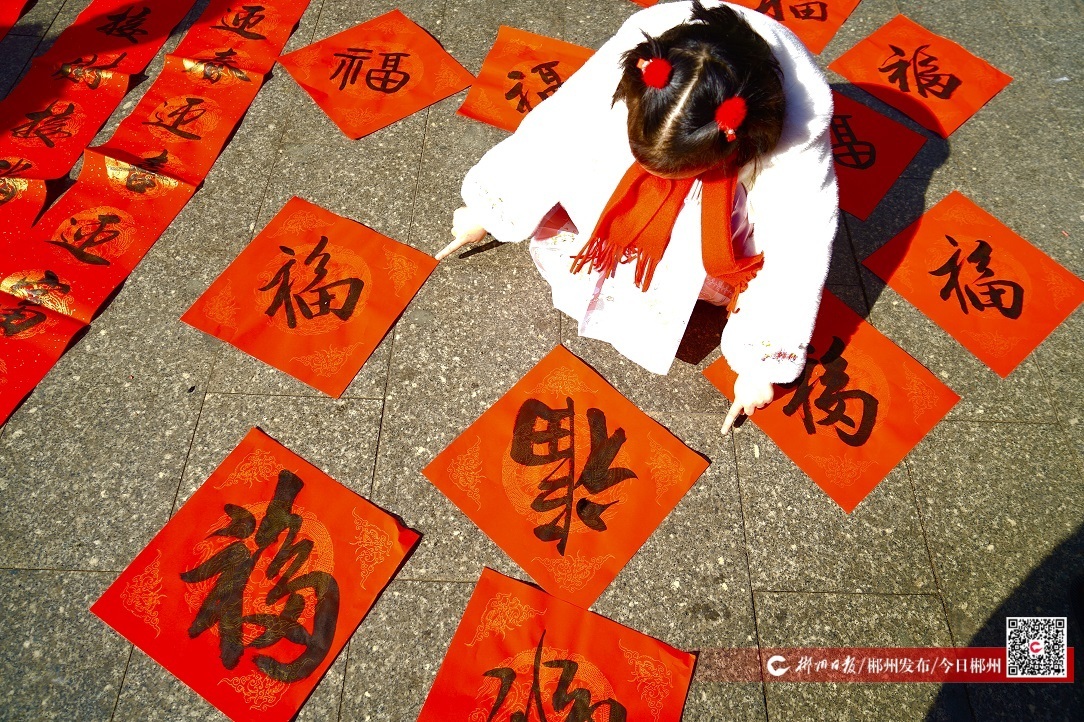 【今日郴州】图片新闻|临武县开展义务写春联活动