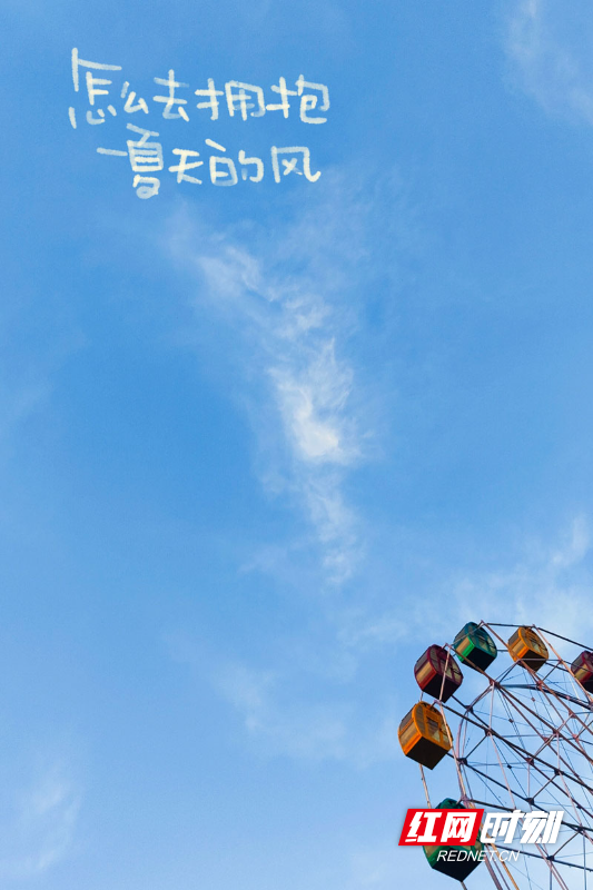 【红网时刻】组图 | 临武：如风！治愈一整个夏天