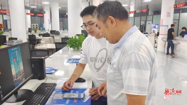 【新湖南】郴州临武：“湘易办”体验中心助您办事更顺心