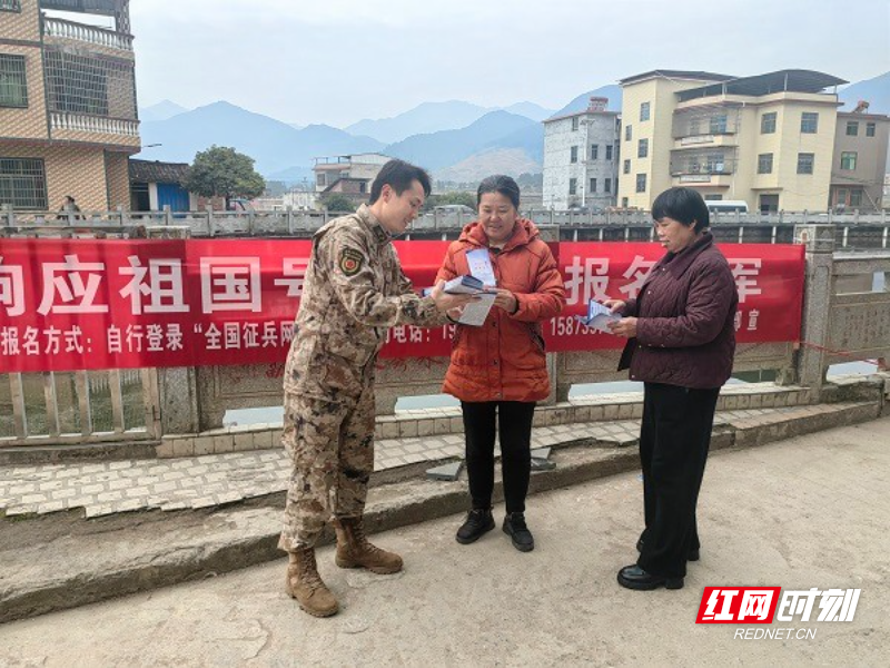 【红网时刻】临武县：民族同心“凝”热血 强军号召“聚”青年