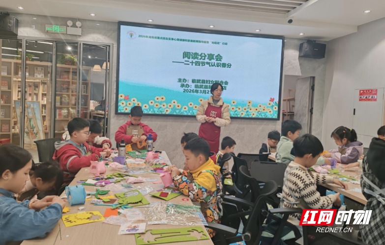 【红网时刻】临武县：向阳花开惠万家 城乡育儿沐春风