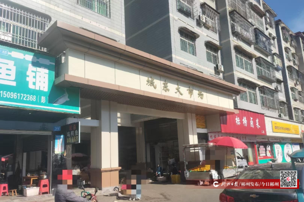 【今日郴州】临武县城东市场改造工程顺利完工