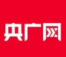 【央广网】湖南临武：培风图南臻新程