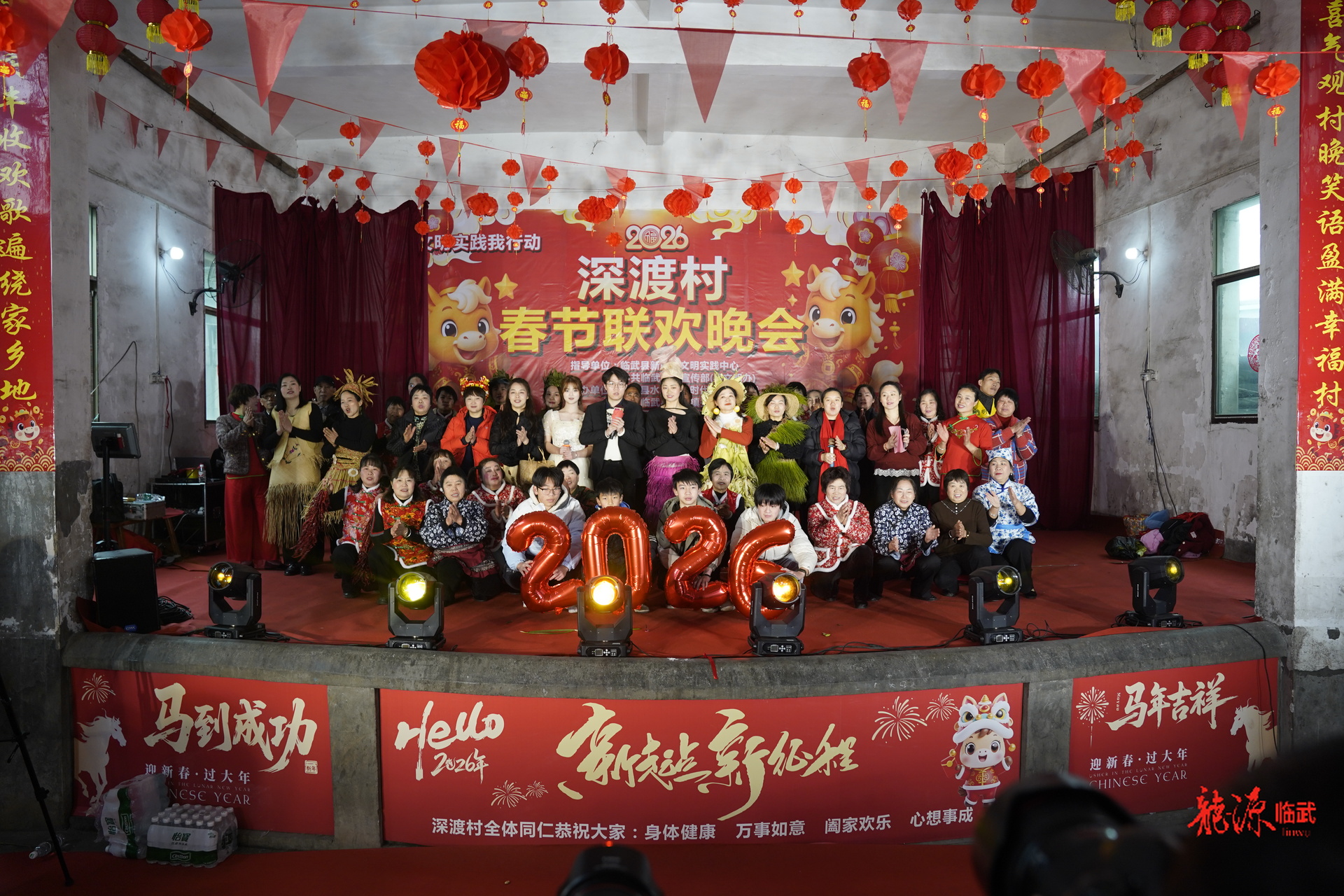 【学习强国】新春走基层丨临武深渡闹新春 民俗古风乐翻天