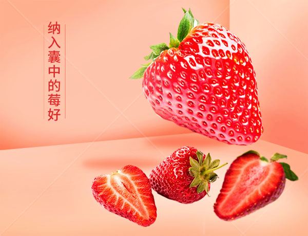 【红网时刻】组图 | 临武：草莓拍了拍你说今年“莓”烦恼