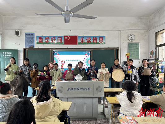 【新湖南】临武县西瑶小学：指尖绘团结 共筑民族情