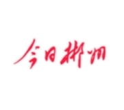 【今日郴州】肖平元：铁血男儿“消防情”