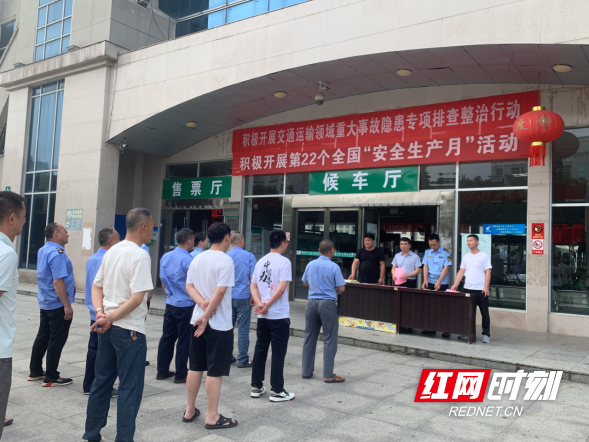 【红网总网湖南频道】临武：部门联动开展“安全生产月”宣传活动