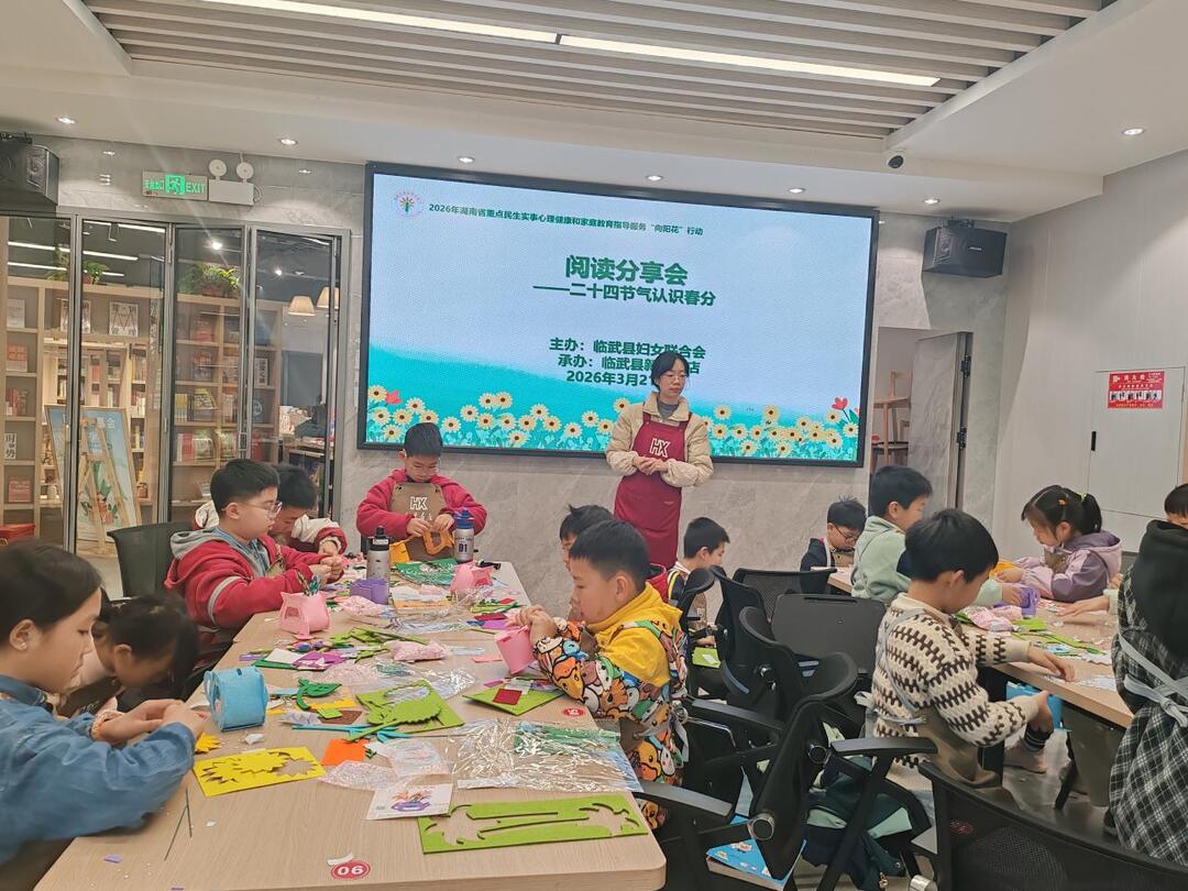 【新湖南】临武：向阳花开惠万家 城乡育儿沐春风