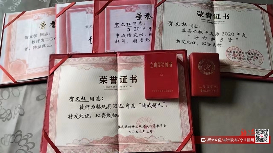 【今日郴州】生态护林员贺文权：守林守水更守心